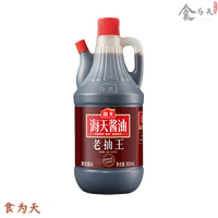 海天 老抽王 酿造酱油 800ml*3桶