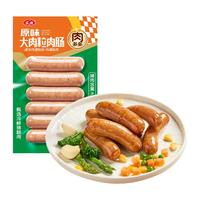 安井 原味大肉粒肉肠 猪肉含量≥80% 腊肉腊肠
