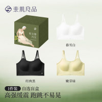 素肌良品 深U美背 缓震透气运动跑步跳绳瑜伽外穿内衣