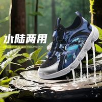 安踏 儿童凉鞋男童户外溯溪鞋凉鞋沙滩春夏休闲鞋透气轻便运动安踏童鞋
