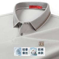 博斯绅威 BOSSSUNWEN 夏季男装含棉商务休闲撞色短袖POLO衫