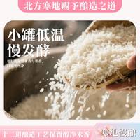 红动 甄选米酒 鲜榨米酒 糯米酒甜酒低温发酵米酒 北方米酒 750ml