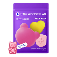 万益蓝 益生元软糖 2g*10颗