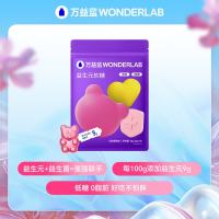万益蓝 益生元软糖 2g*10颗