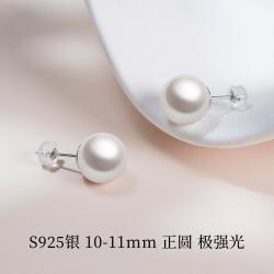 阮仕珍珠 正圆淡水珍珠耳钉 S925银 高考礼物