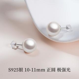 阮仕珍珠 正圆淡水珍珠耳钉 S925银 高考礼物
