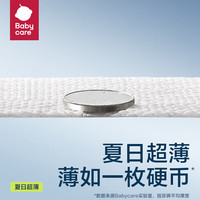 babycare Air Pro拉拉裤 L码 32片