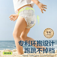 babycare Air Pro拉拉裤 L码 32片