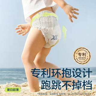 babycare Air Pro拉拉裤 L码 32片