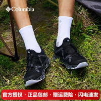 Columbia 男鞋26春夏户外耐磨缓震防滑轻便透气溯溪斩水鞋