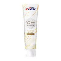 佳洁士 新锁白双重精华美白清新牙膏 清秋桂露味 120g