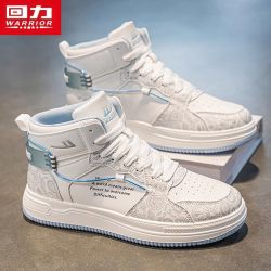回力 青年高帮板鞋 x4546554848415153454595656265598558526551548485644555656528585144985955485454564668