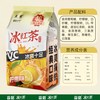 山姆掌勺 柠檬冰红茶饮料冲剂 荔枝白桃味 2盒