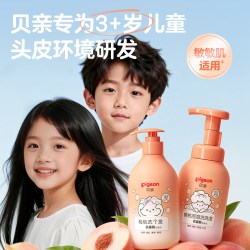 贝亲 桃叶精华婴幼儿洗发沐浴露