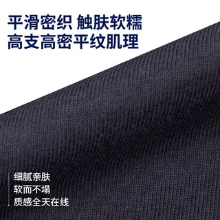 TOMMY HILFIGER/汤米·希尔费格 夏男纯棉正肩平纹针织拼色织带刺绣短袖T恤