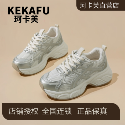 珂卡芙 女款休闲运动鞋
