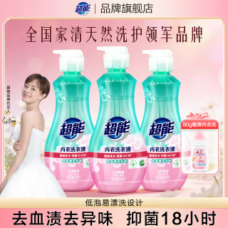 超能 Super 超能 植沐悦色去污洗衣液 3kg*2瓶 柔软护色