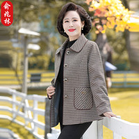 俞兆林 妈妈春秋休闲外套 2026