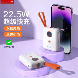 纽曼 Newmine/纽曼AL07自带线小型快充超薄迷你便携式充电宝小巧大容量