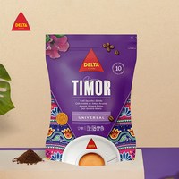 DELTA咖啡葡萄牙原装进口意式浓缩咖啡粉220g