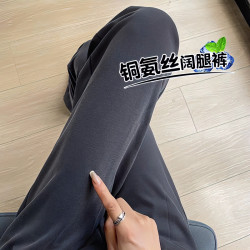 谷蝶 女士休闲裤 灰色铜氨丝窄版阔腿裤