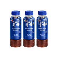 瑞幸即享咖啡 即饮瓶装咖啡饮料 柚C美式300ml*3瓶 果汁果咖入口清爽