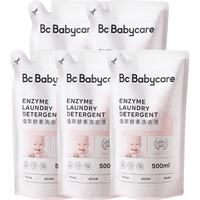babycare 婴儿洗衣液 0-3岁宝宝专用除菌去污渍 洗衣液-500ml-桃叶*5袋