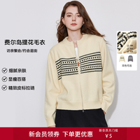 初语 女士圆领提花毛衣外套