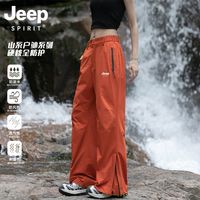 JEEP SPIRIT 女款登山伞兵裤