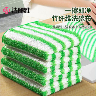洁丽雅 竹纤维抹布 厨房清洁布 加厚吸水去油