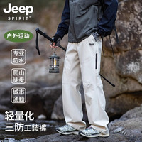 JEEP SPIRIT 男款冲锋裤