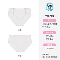 6IXTY8IGHT 7A抑菌纯棉裆 蕾丝三角裤 5条装 女士内裤