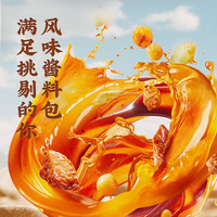 白象 韩式火鸡拌面 约714g+2支火腿肠 方便面