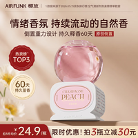 AIR FUNK 椰放倒置香薰空气清新剂 350mL 蜜桃香槟