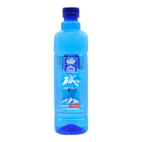 中沃 王屋岩泉弱碱性苏打水 550ml*24瓶
