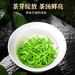 豫春 碧螺春绿茶