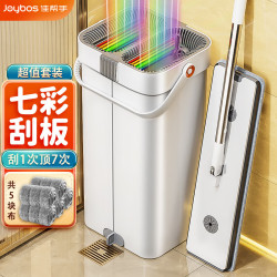 佳帮手 平板拖把套装 40cm 5块布