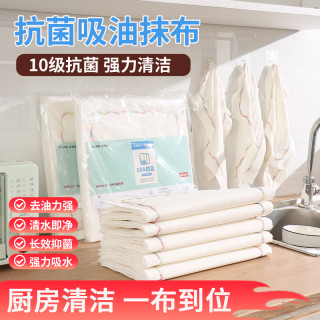 Jiayida 彩虹疏油抹布 10A加大加厚抗菌厨房洗碗布