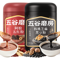 五谷磨房 黑芝麻糊 五黑五红 核桃芝麻黑豆粉 五红粉 546g*2罐