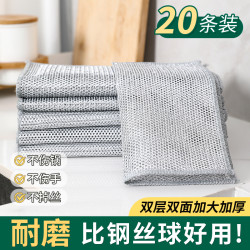 银丝抹布干湿两用不粘锅银丝洗碗布