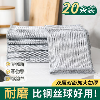 银丝抹布干湿两用不粘锅银丝洗碗布