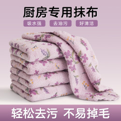 微净 洗碗布不易沾油吸水去污擦玻璃不易掉毛清洁抹布