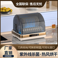 新飞 消毒柜家用双层碗筷台式紫外线桌面餐具免沥水消毒