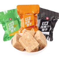 冠生园 应急食品 压缩饼干  袋装 500g