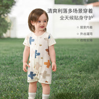 童泰 婴儿短袖连体衣