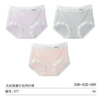 马克华菲 桑蚕丝聚乳酸抗菌 女士内裤