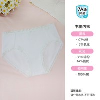 6IXTY8IGHT 7A抑菌纯棉裆 蕾丝三角裤 5条装 女士内裤