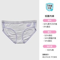 6IXTY8IGHT 7A抑菌纯棉裆 蕾丝三角裤 5条装 女士内裤