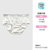 6IXTY8IGHT 7A抑菌纯棉裆 蕾丝三角裤 5条装