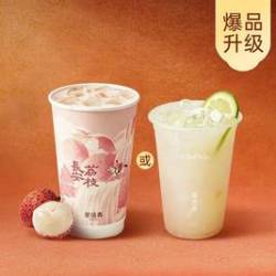 茶话弄 长安荔枝/一骑鲜荔冰茶 2选1